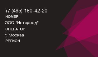 4951804220